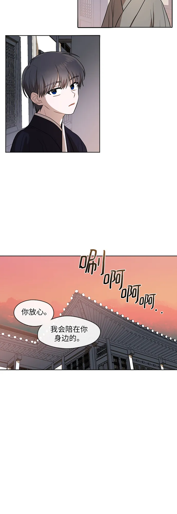第25话 第17页