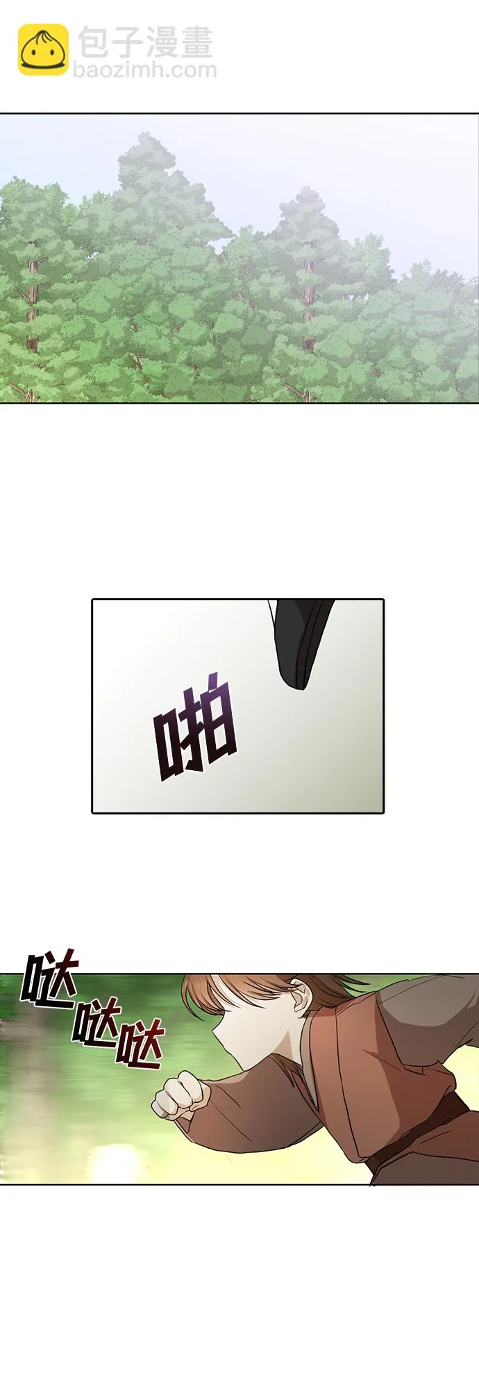 第25话 第20页