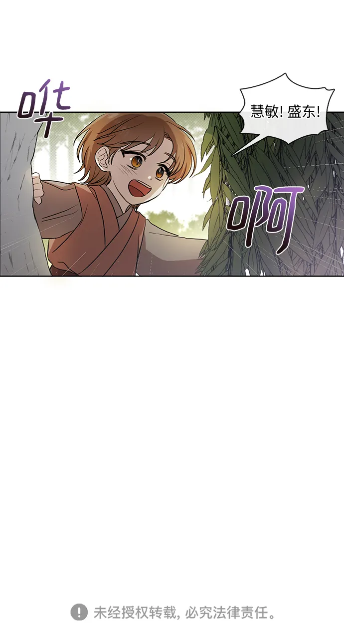 第25话 第23页