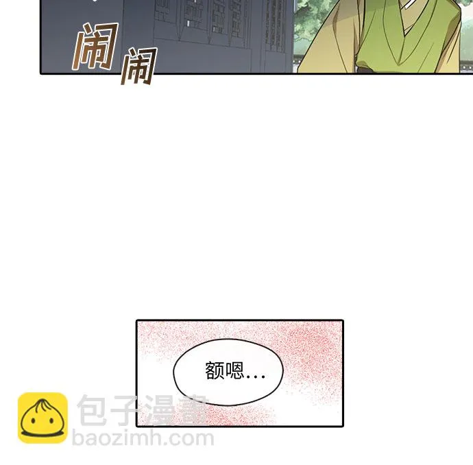 第26话 第14页