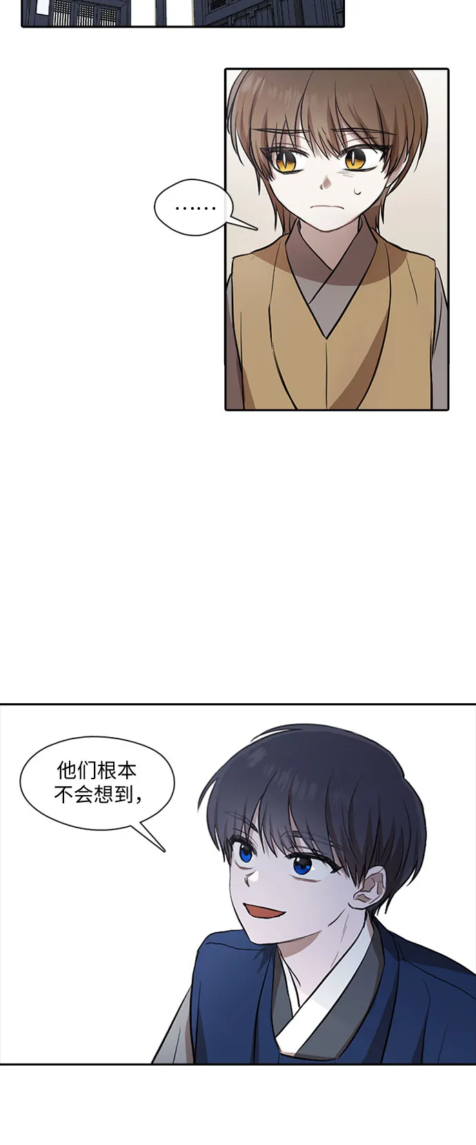 第26话 第19页