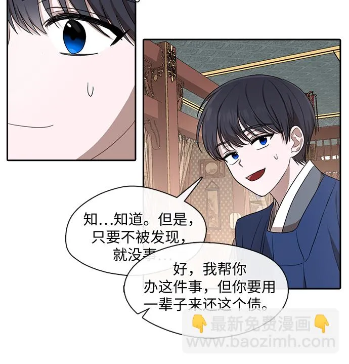第27话 第5页