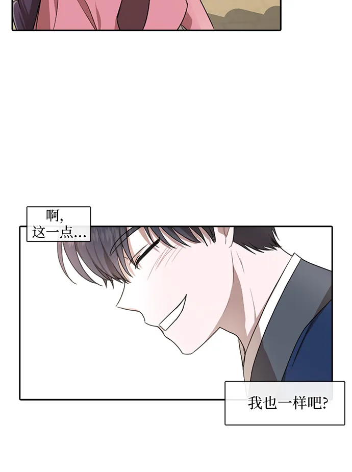 第27话 第17页