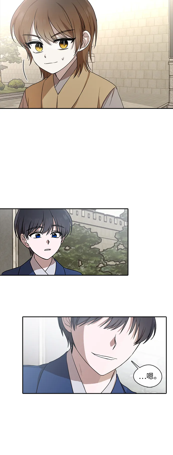第27话 第26页