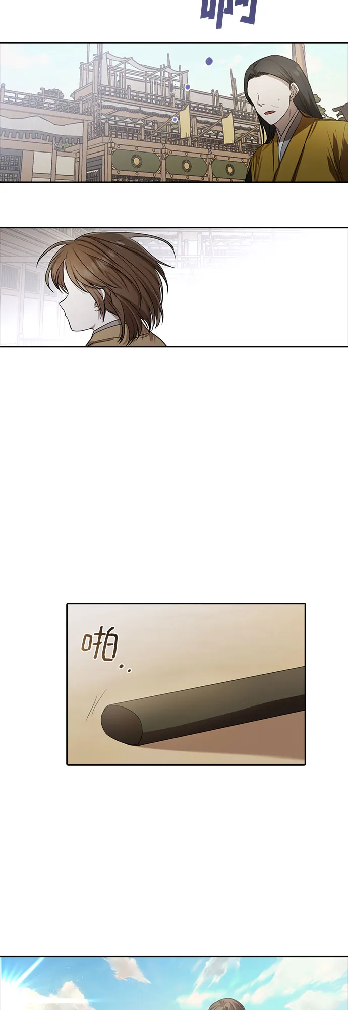 第28话 第17页