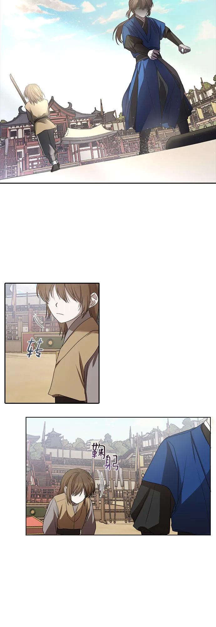 第28话 第18页
