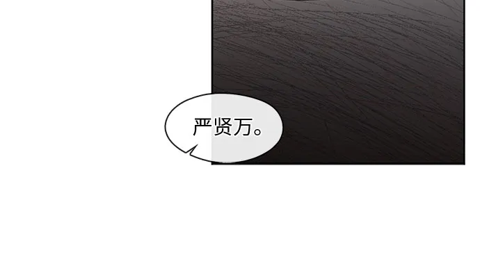 第28话 第20页