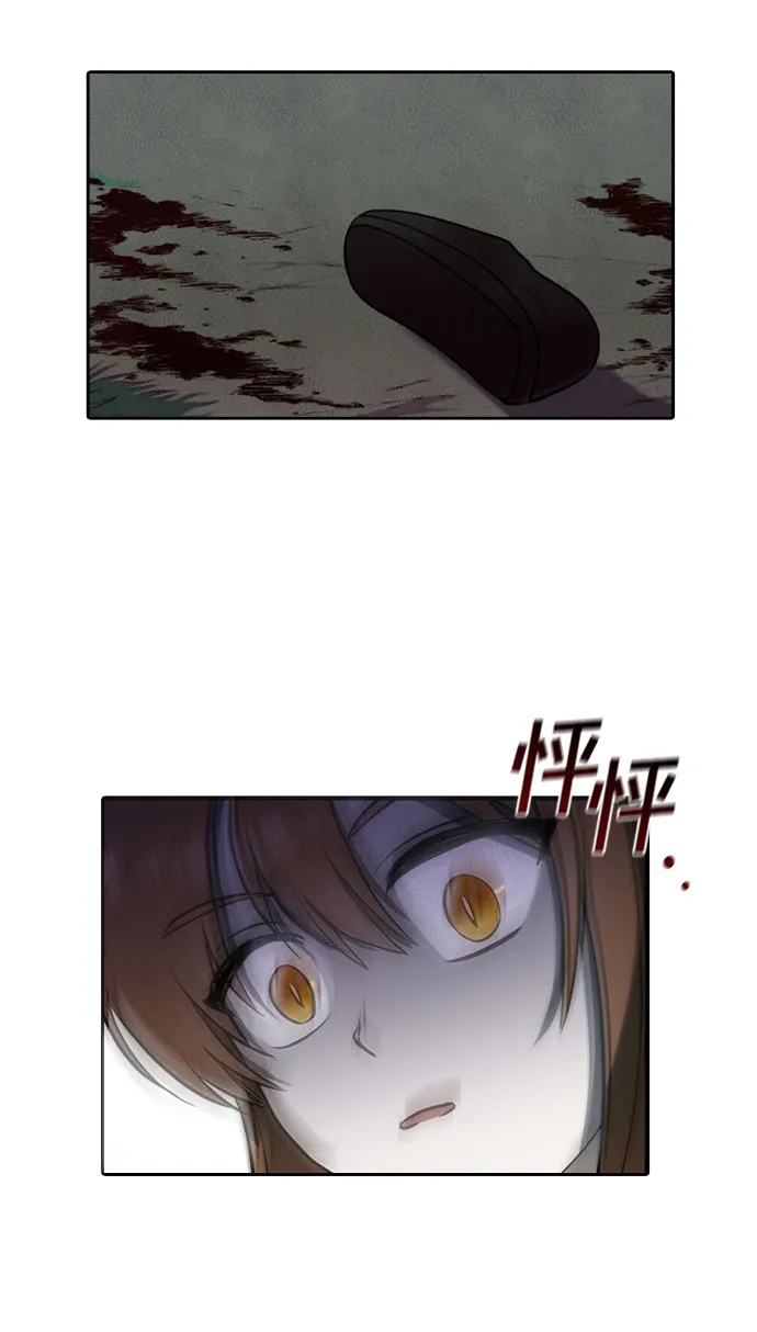 第29话 第16页