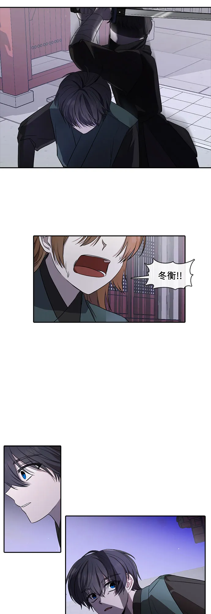 第29话 第22页