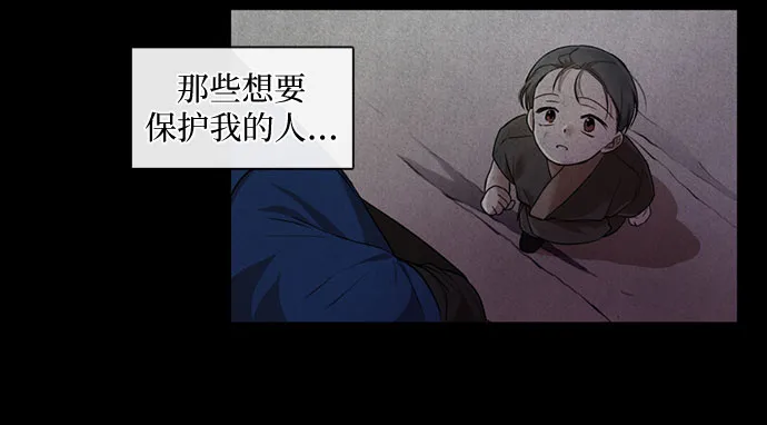 第30话 第9页