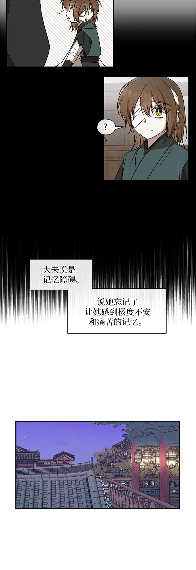 第30话 第19页