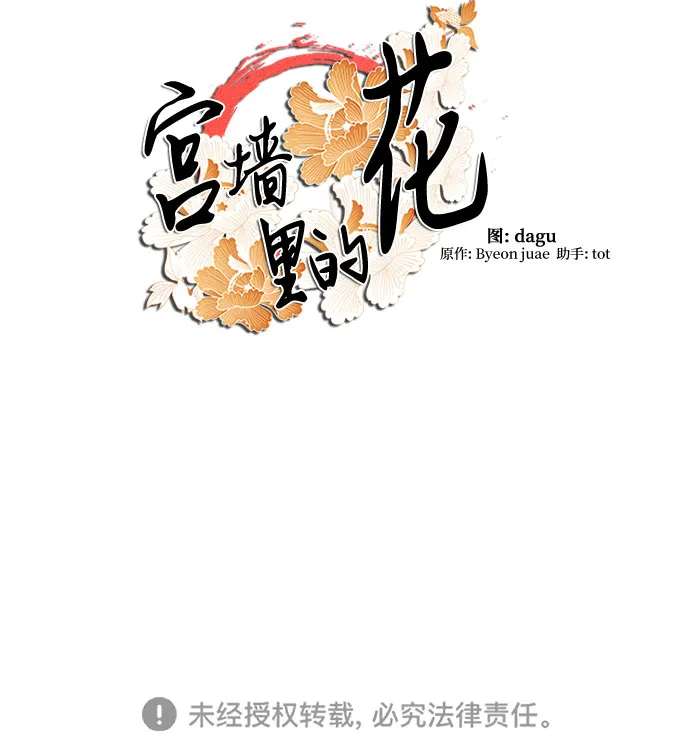 第30话 第24页