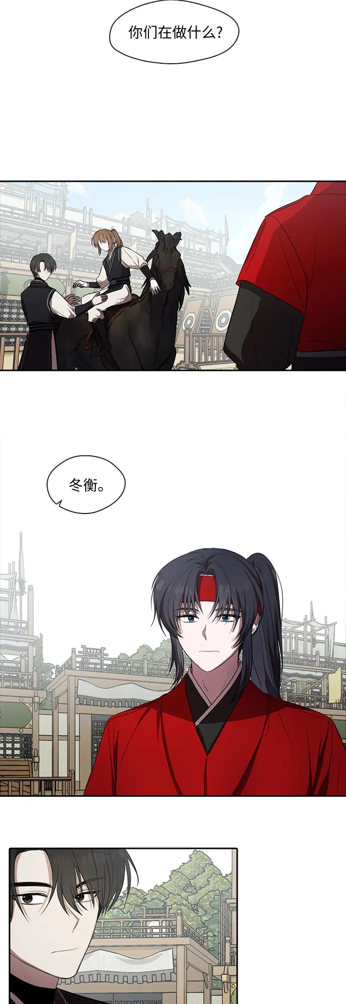 第31话 第12页