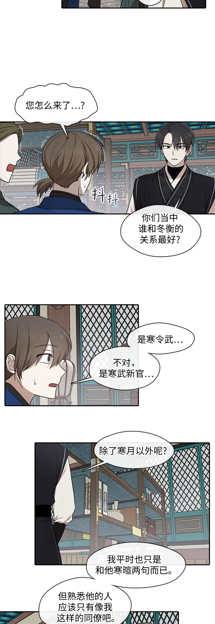 第31话 第22页