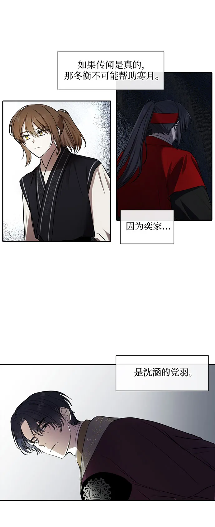 第32话 第13页