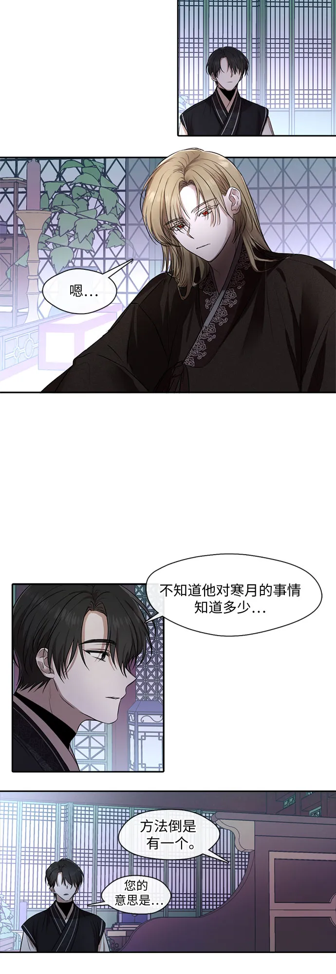 第32话 第17页