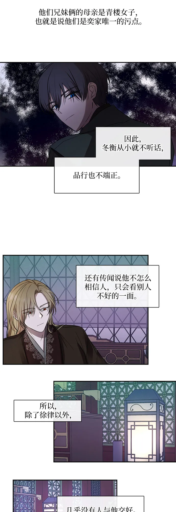 第32话 第22页