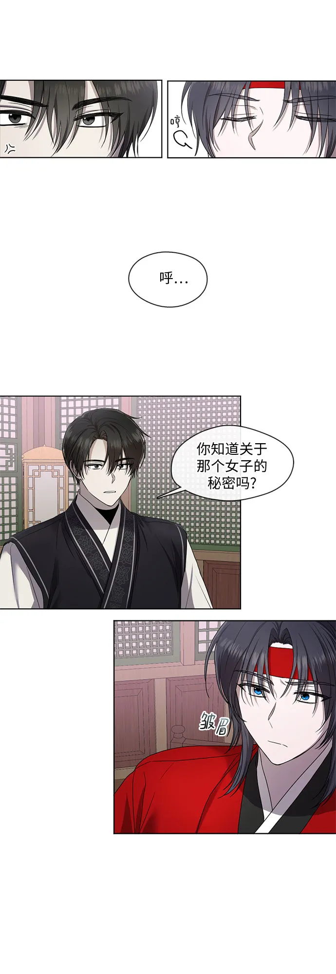 第34话 第10页