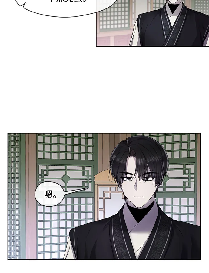 第34话 第17页