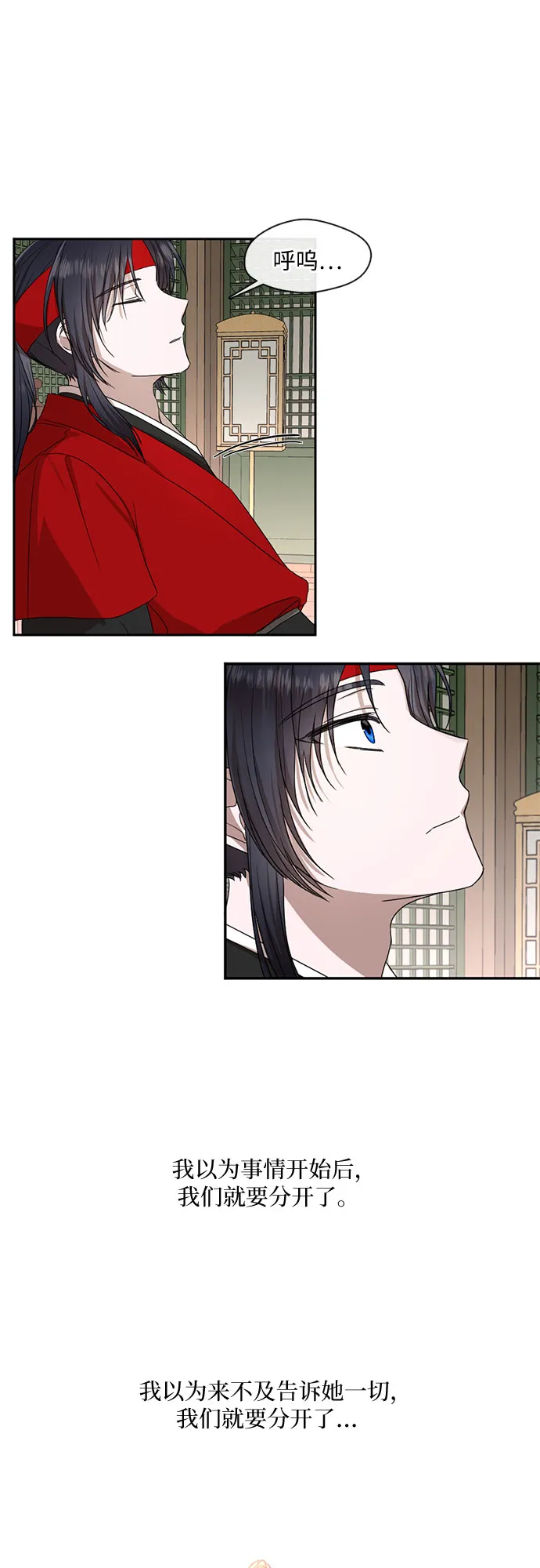 第35话 第12页