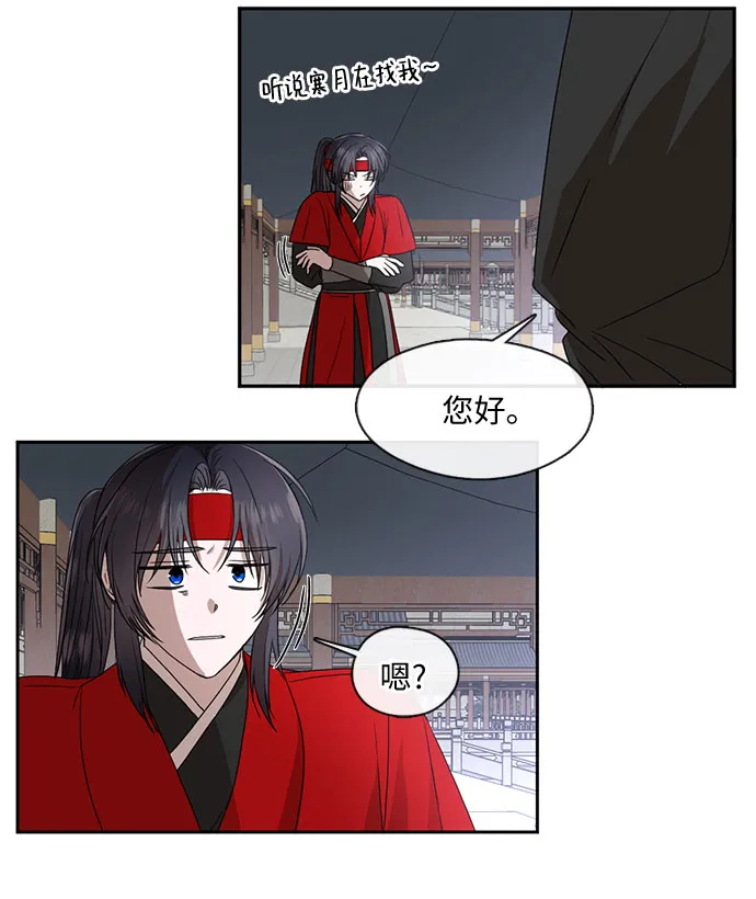 第35话 第15页