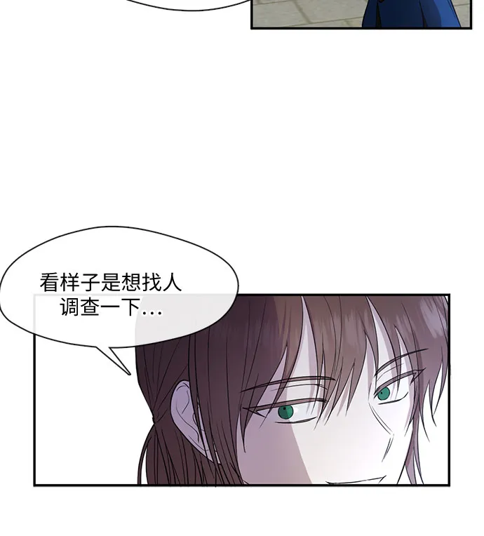 第35话 第17页