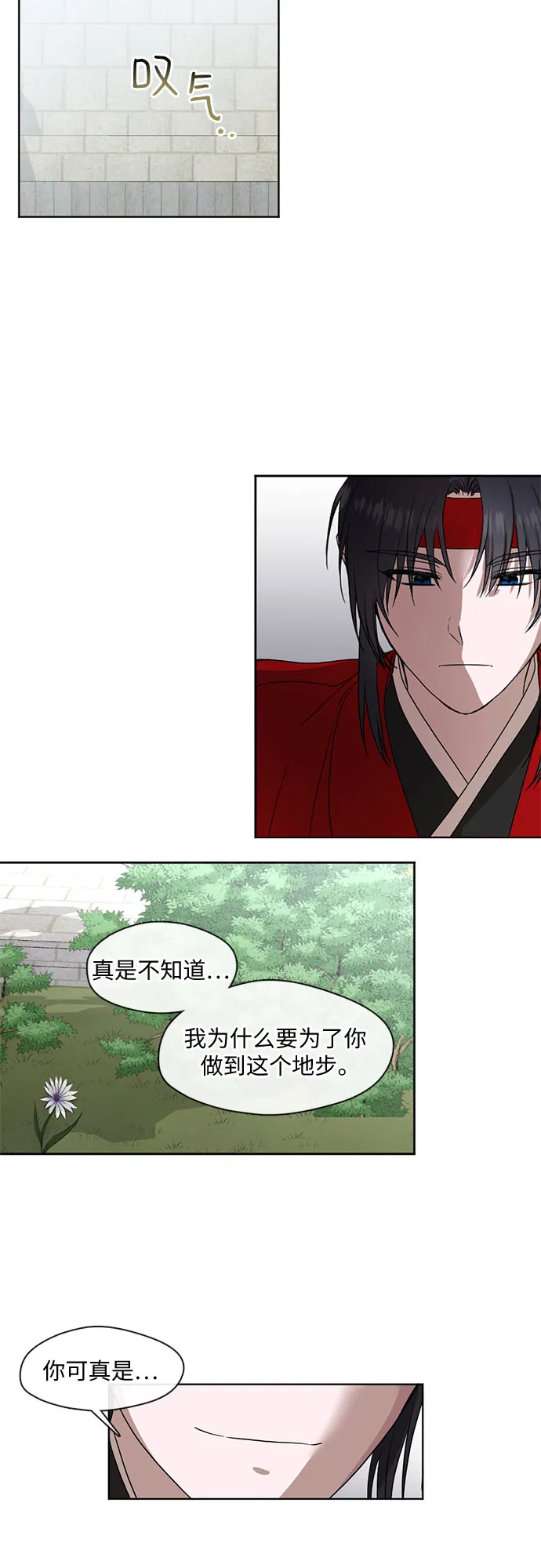 第35话 第22页