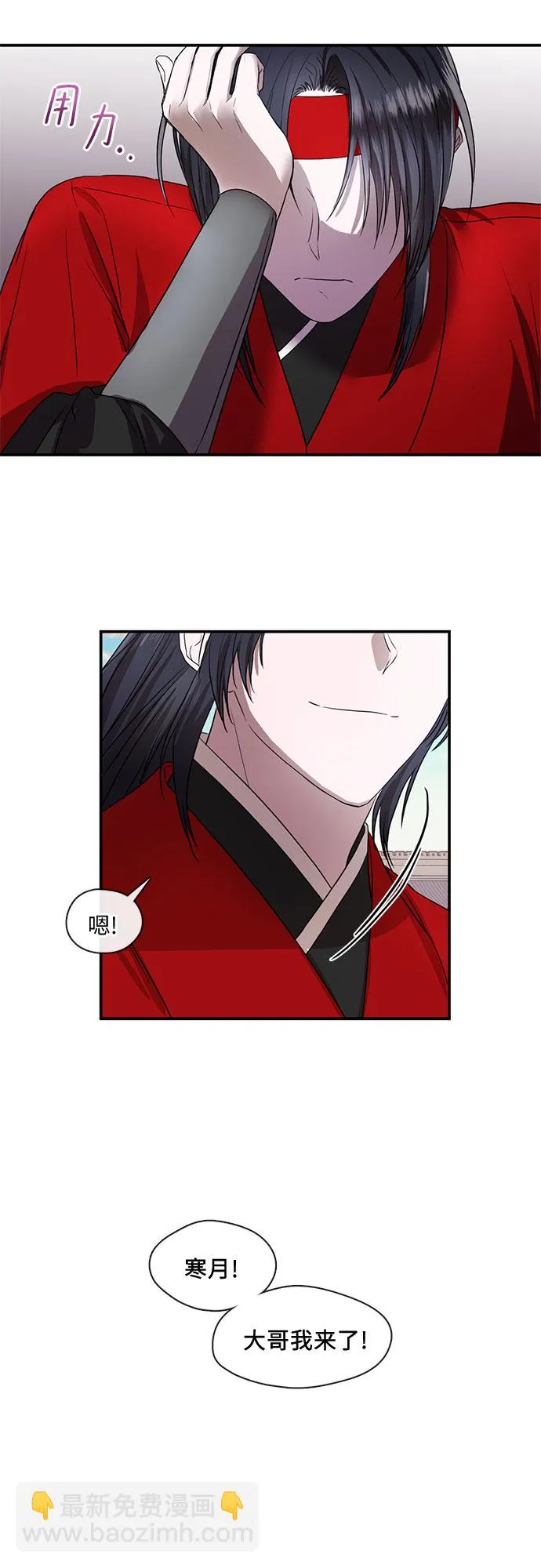 第35话 第26页