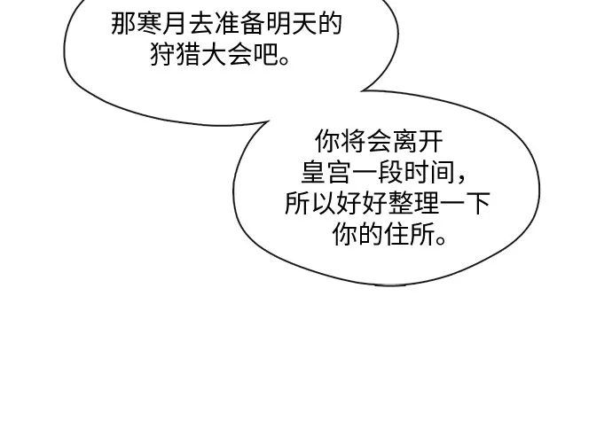 第36话 第4页