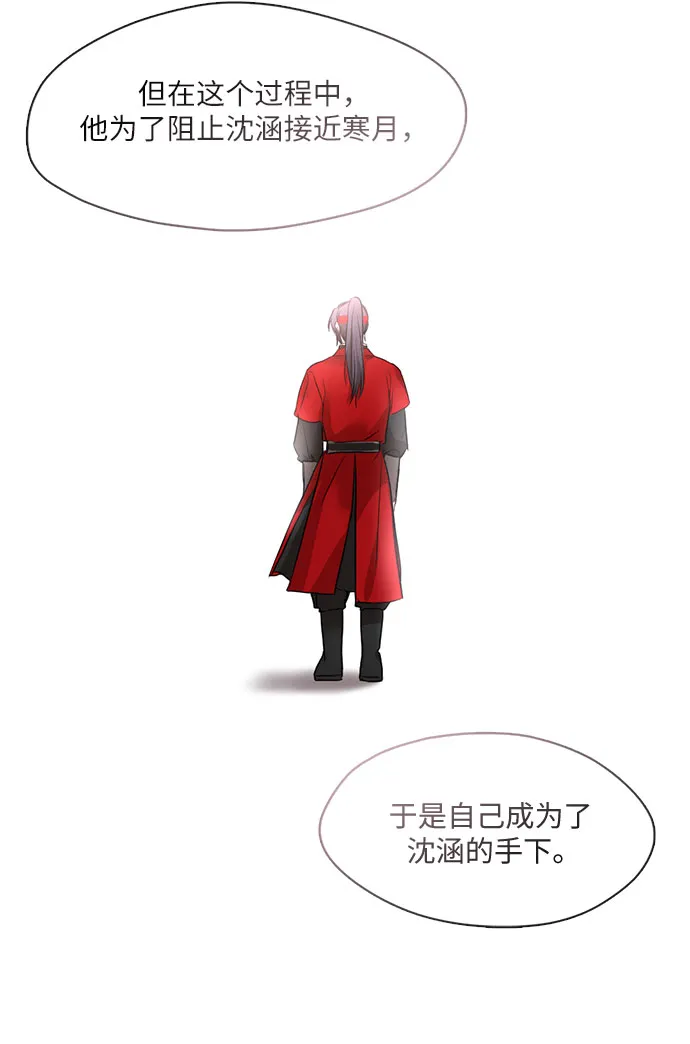 第36话 第10页