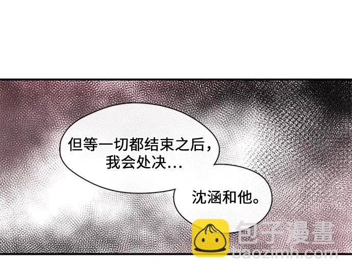 第36话 第14页