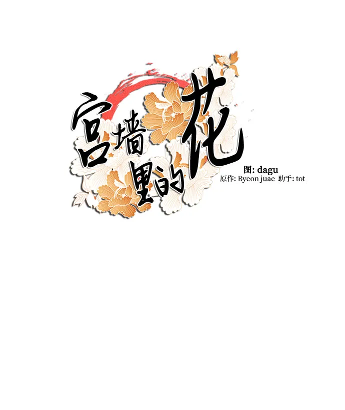 第36话 第19页