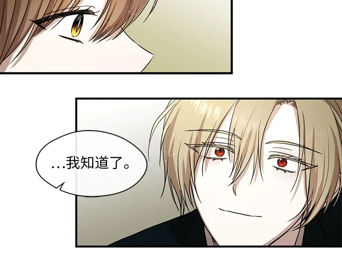 第37话 第5页