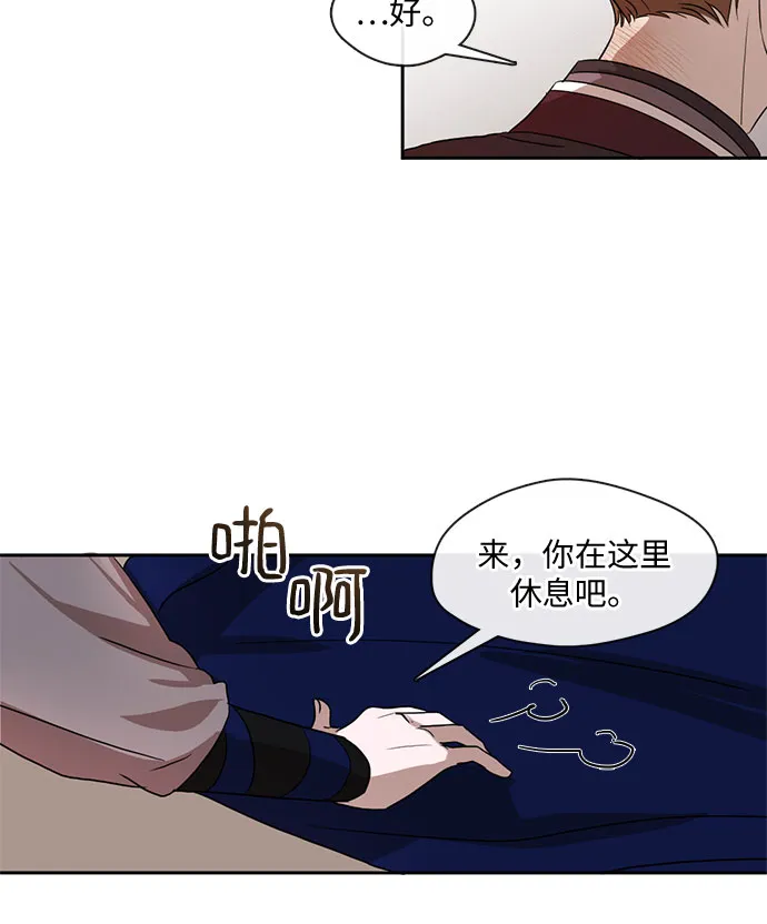 第37话 第10页