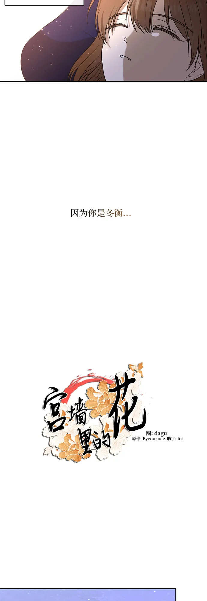 第37话 第17页