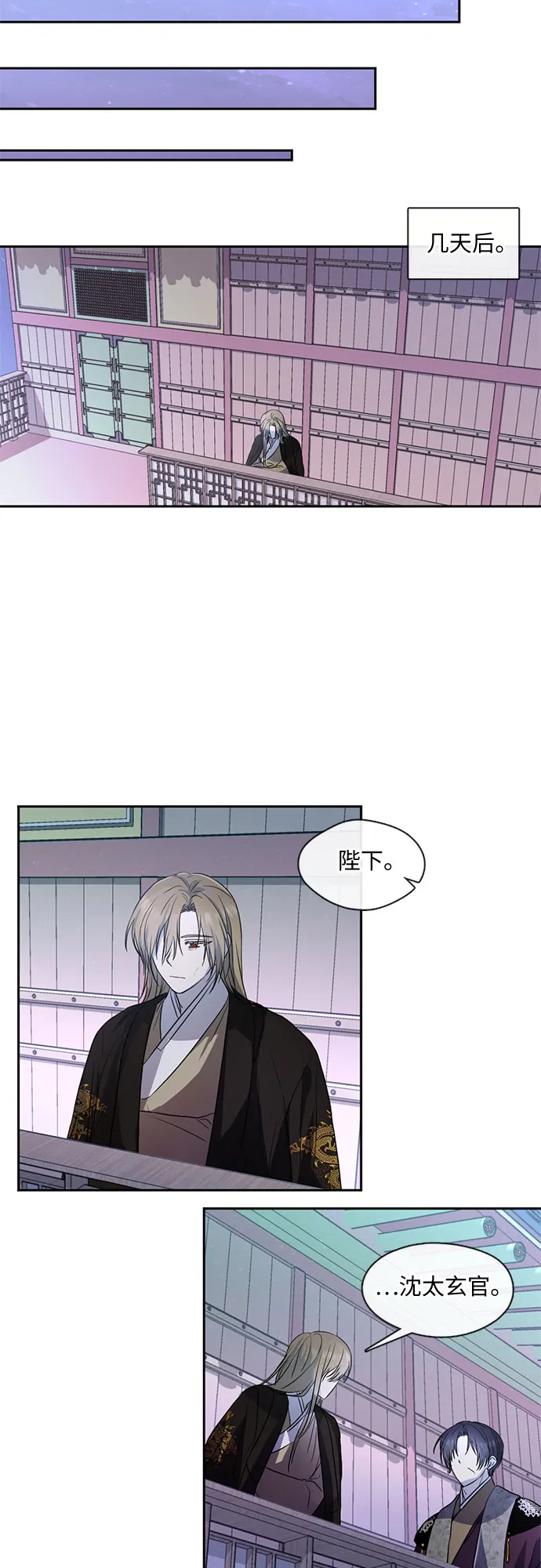 第37话 第18页