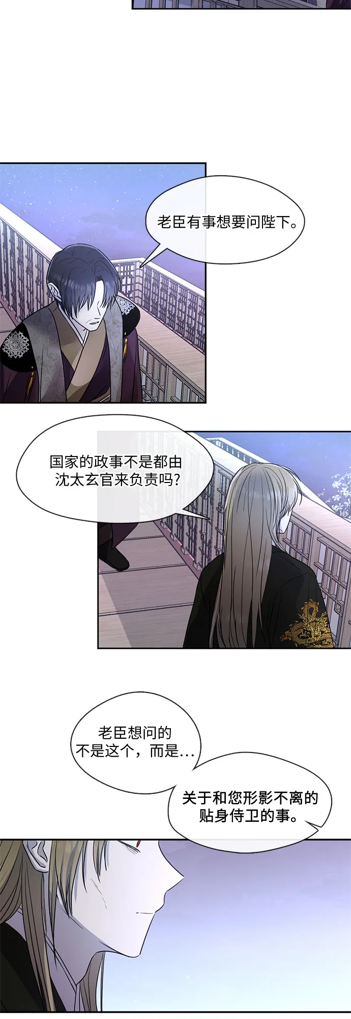 第37话 第19页
