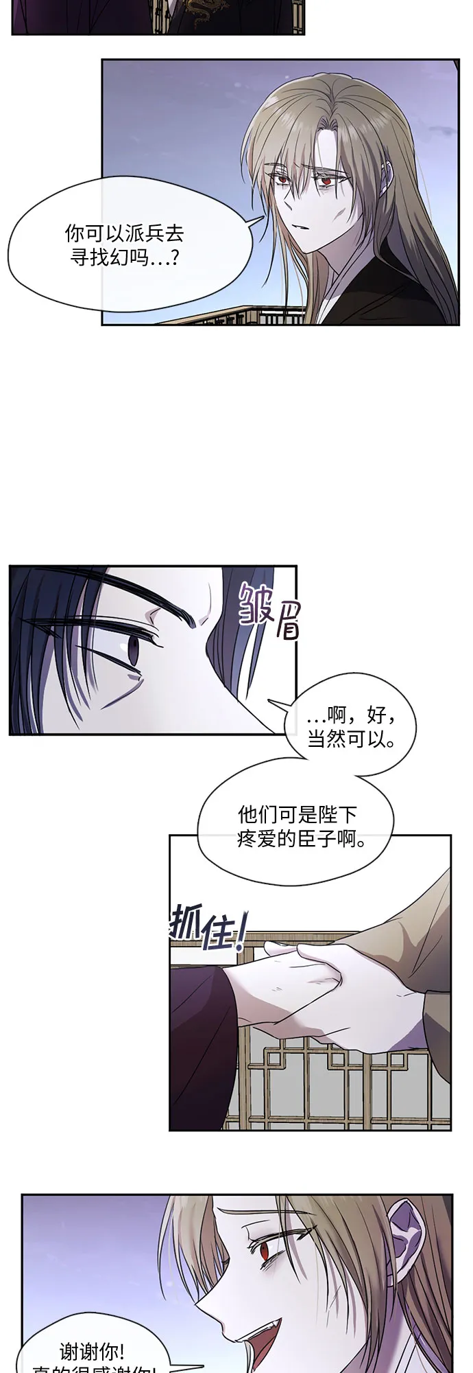 第37话 第22页