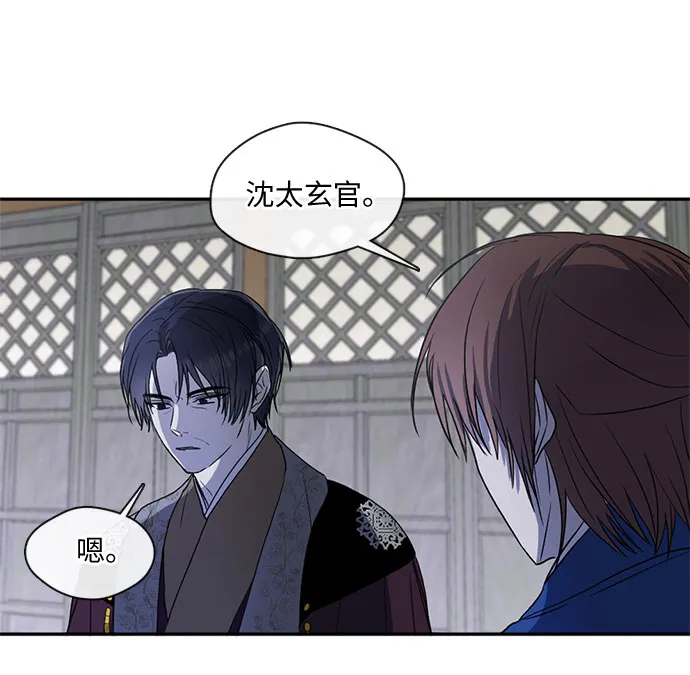 第37话 第25页