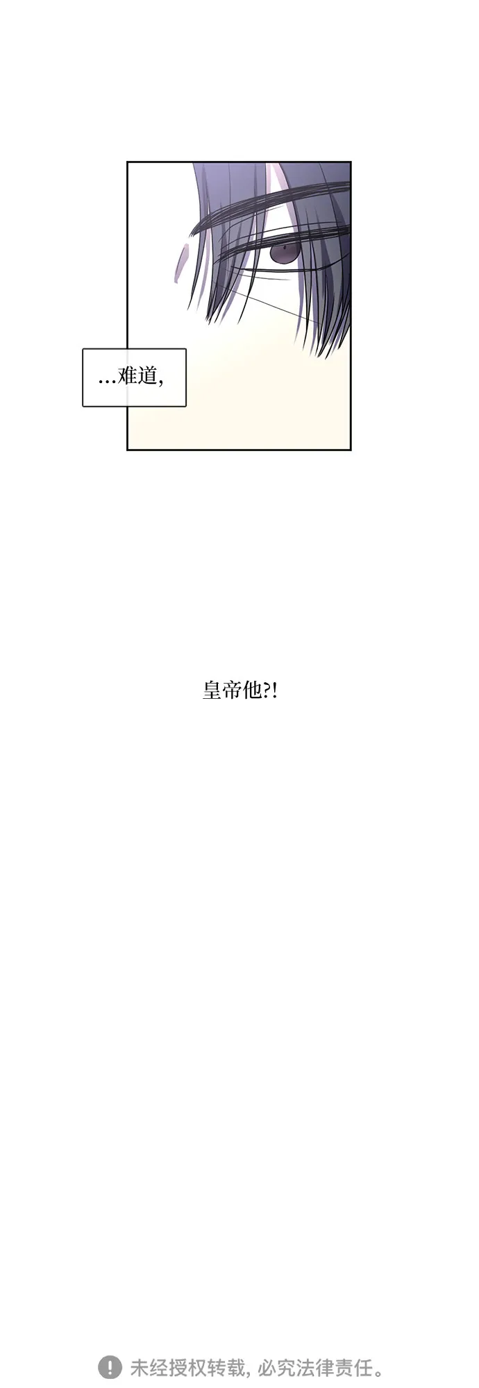 第37话 第29页