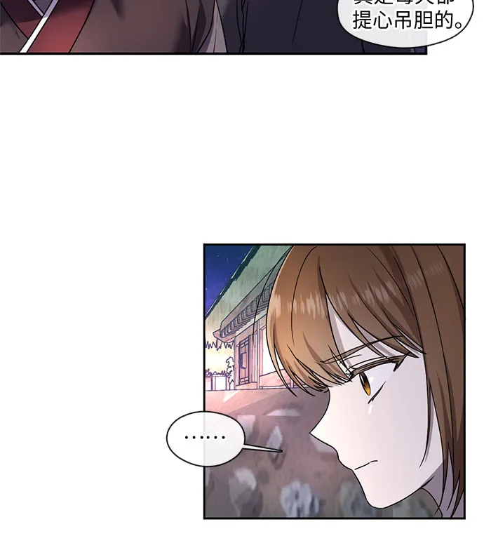 第38话 第20页