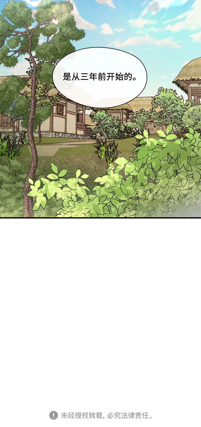 第38话 第27页