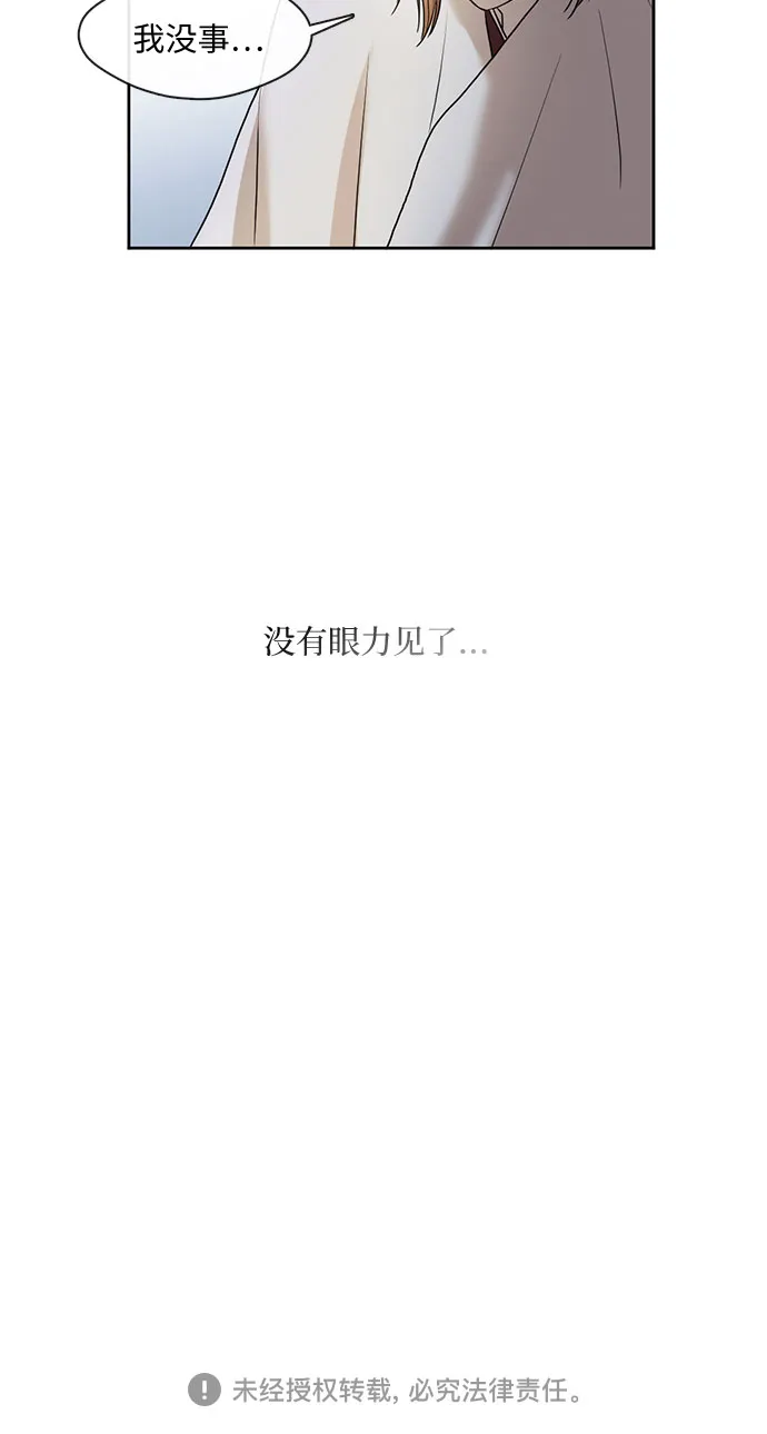 第39话 第24页