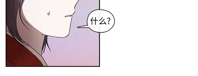 第40话 第5页
