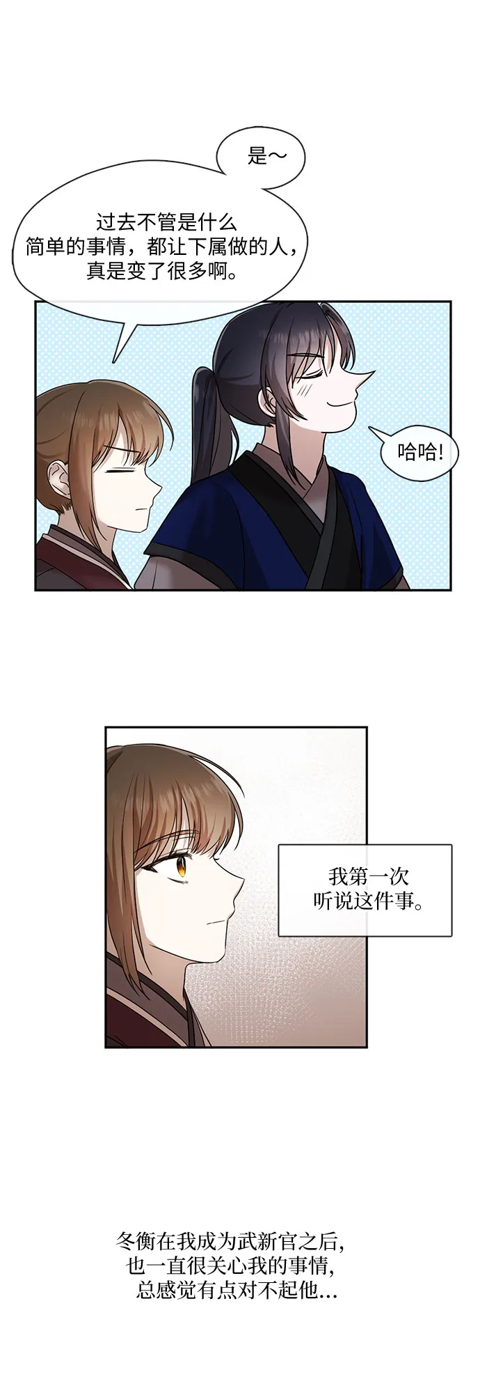 第40话 第10页