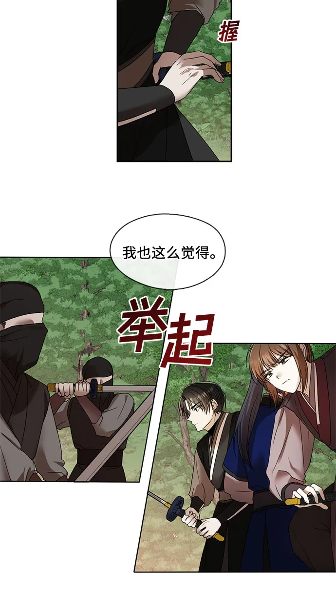 第40话 第16页