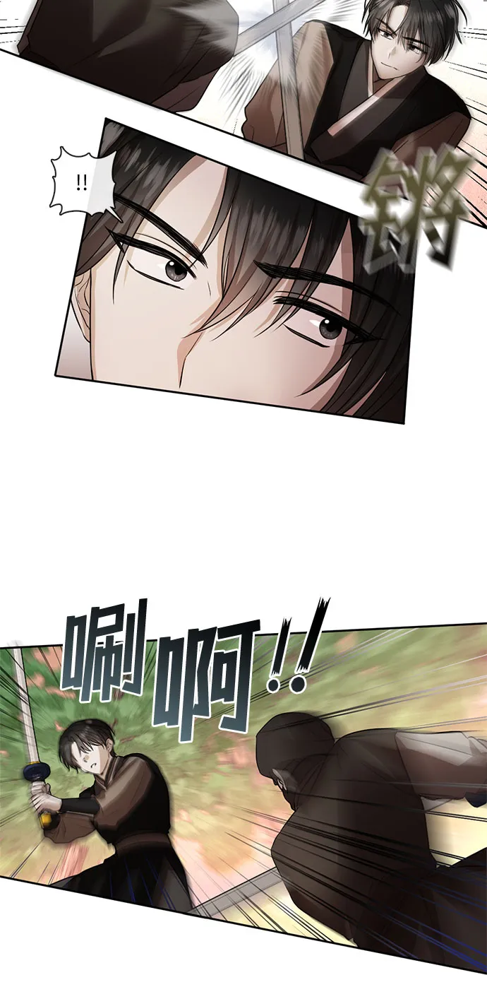 第40话 第19页