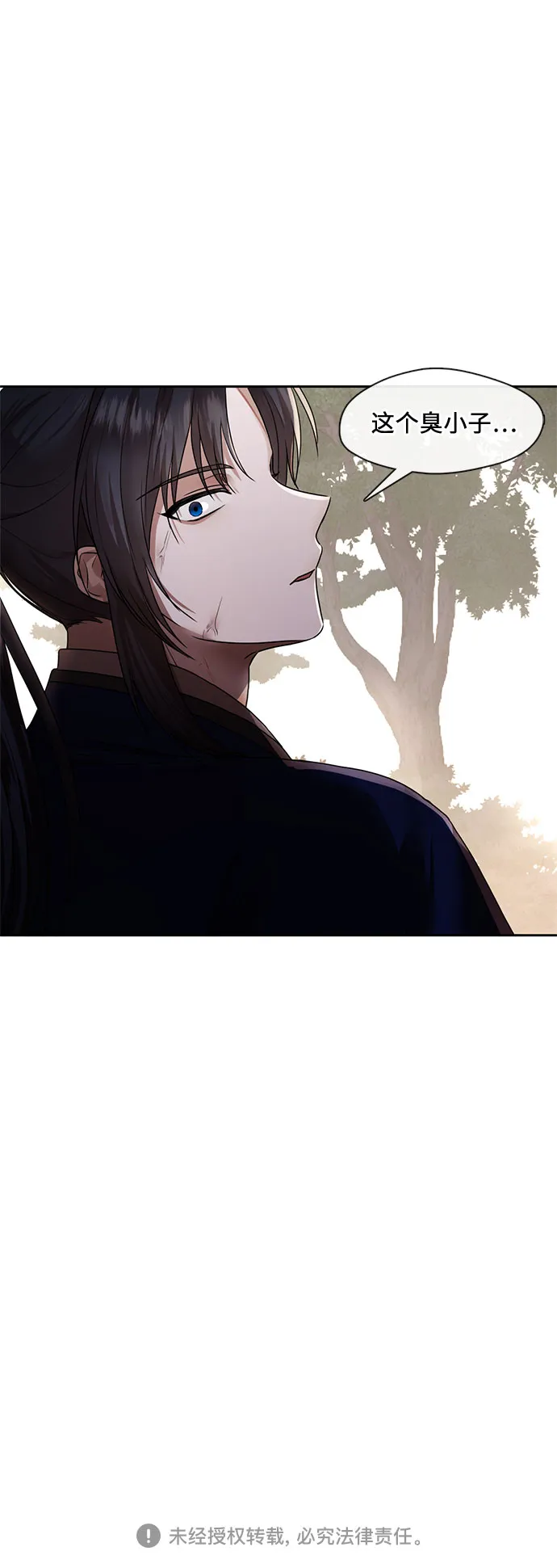第40话 第25页