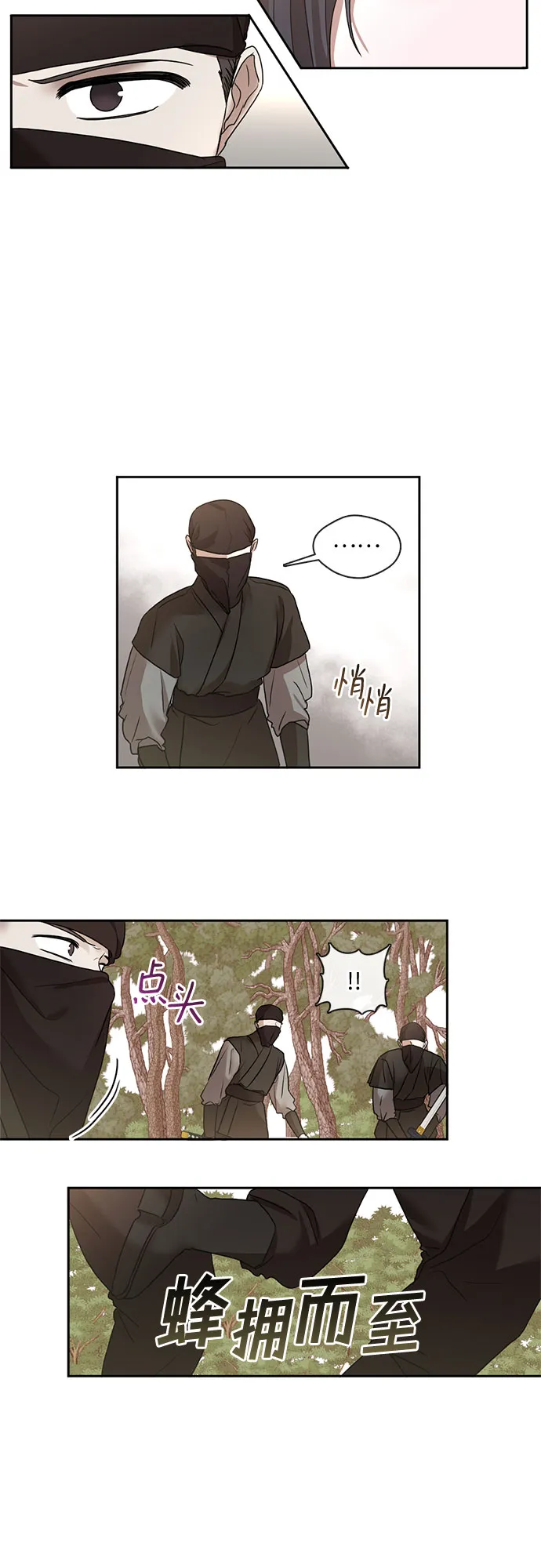 第41话 第7页