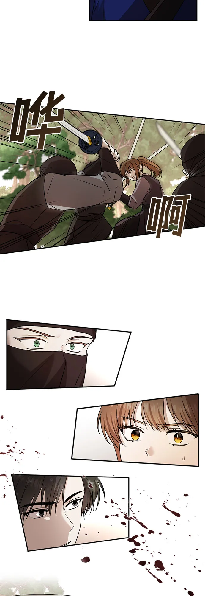 第41话 第10页